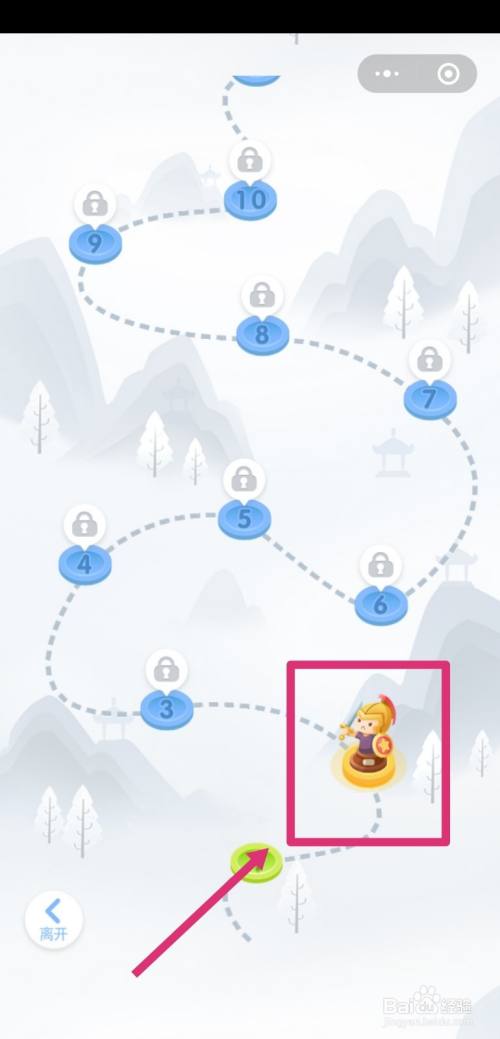 欢乐五子棋残局闯关攻略-百度经验