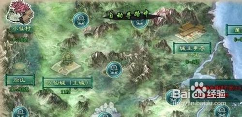 《至尊仙灵》新手1-20级超级攻略