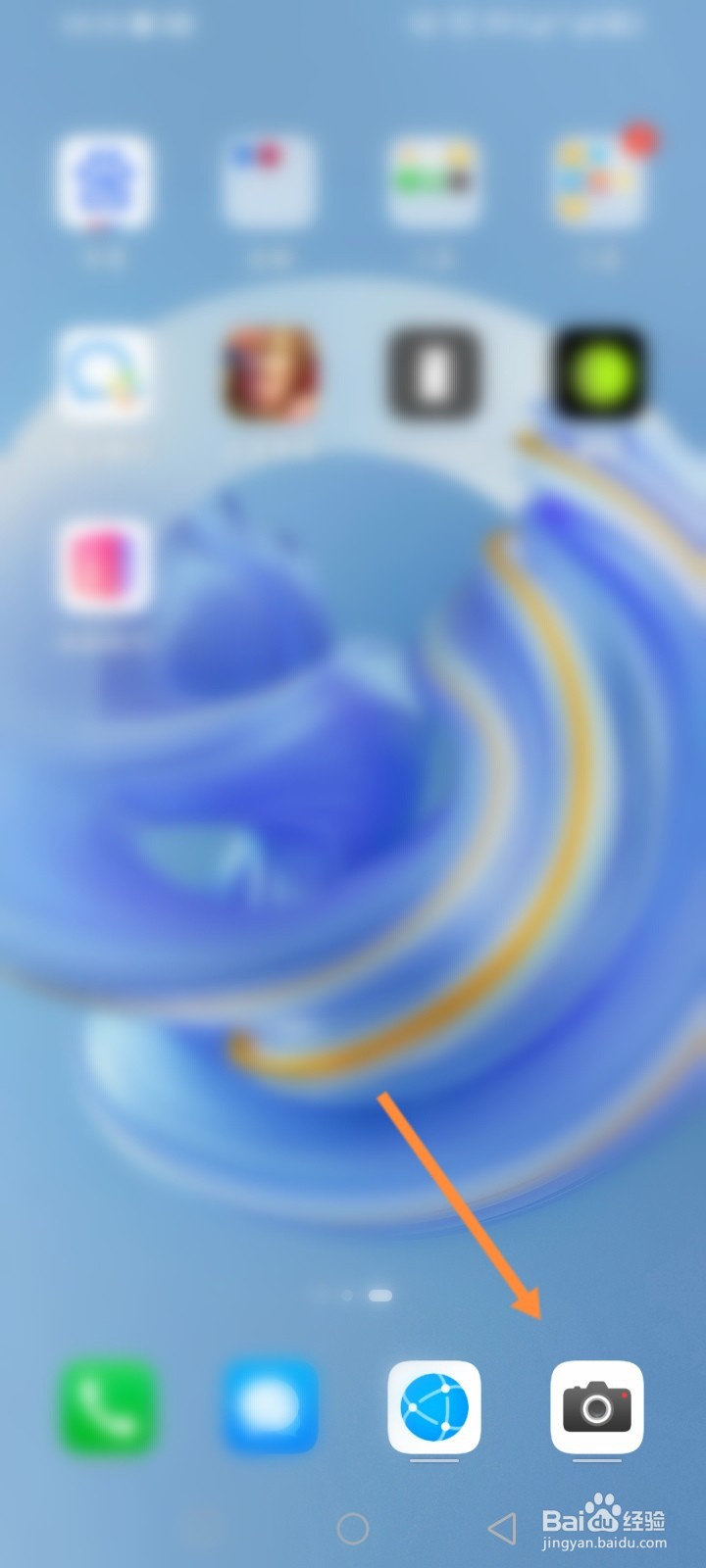 华为手机怎么还原试卷