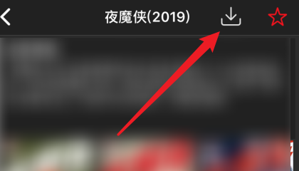 漫威无限怎么下载漫画？