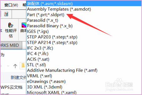 solidworks怎么在装配图里面调单个零件出来