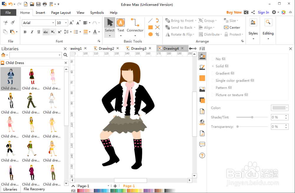 服装设计时怎样创建童装图