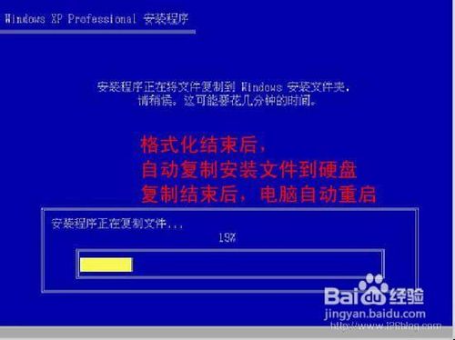怎么安装系统