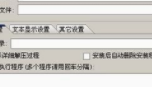 下载的文件自动变成zip怎么改回来