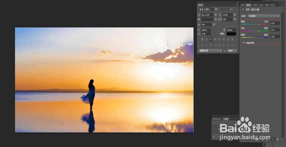 如何在PS中，处理图像，让照片更加有气氛？