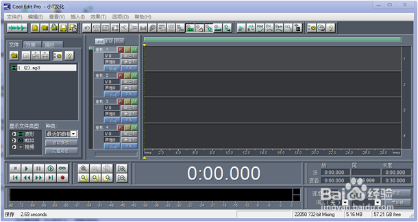 用cooledit放大录音音量