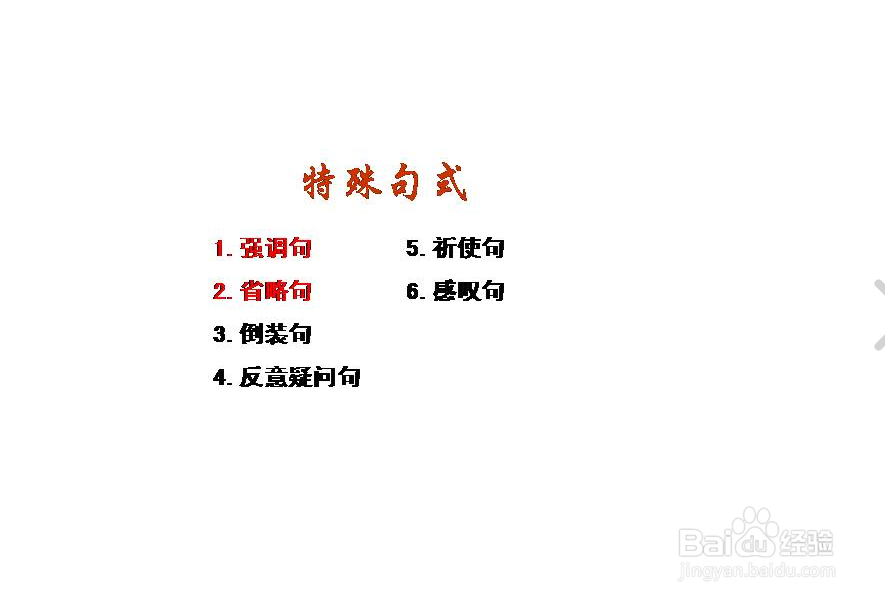 怎么学好中学英语