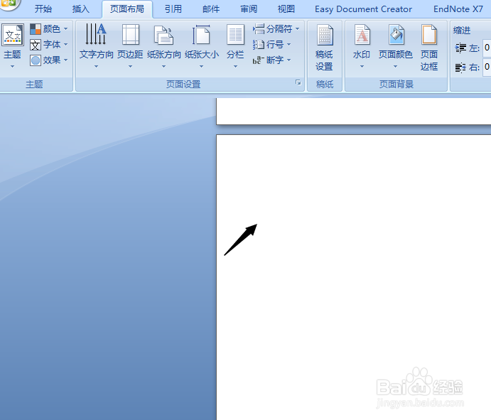 如何把excel表格复制到word里面？