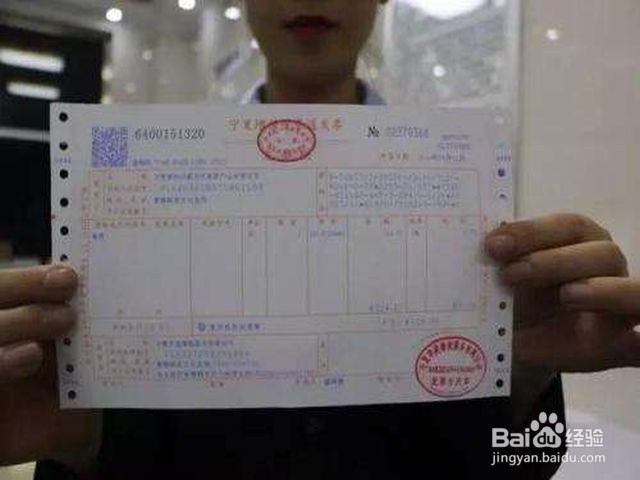 农产品收购发票怎么开具