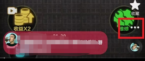 抖音怎么置顶作品