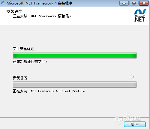 怎么用Microsoft Toolkit激活Office？