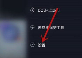 抖音极速版如何解决不能评论