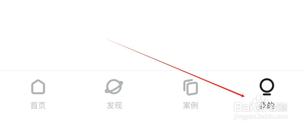 装修图库在哪里设置我的家？