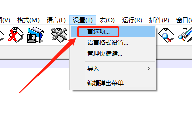 Win版Notepad如何关闭非激活标签的背景颜色