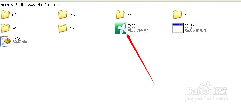 如何彻底卸载某杀毒软件