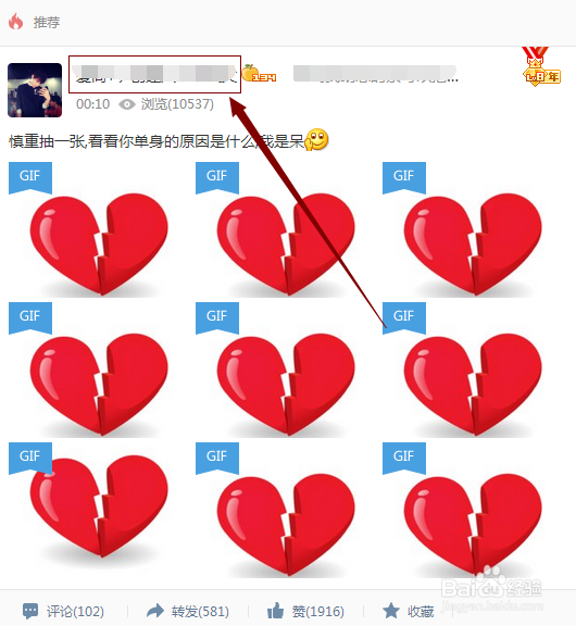 怎么下载别人空间的歌曲