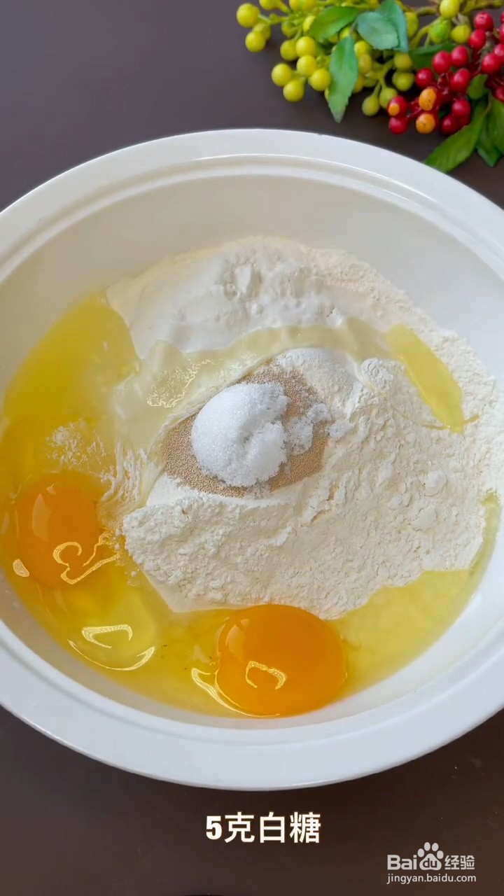 如何做香软葱花饼