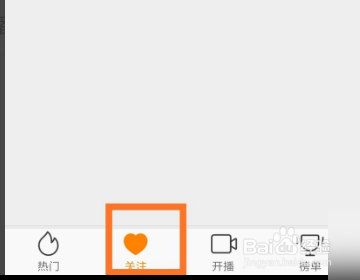 微博直播如何查看？