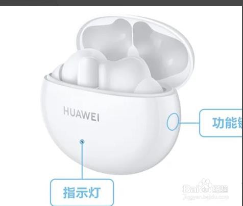 华为freebuds4i怎么连接手机