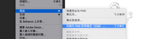Ae导出gif到3种常用方法