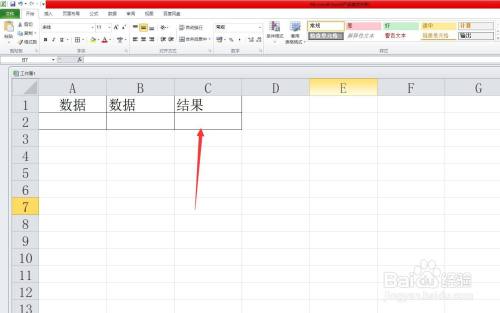 excel表格怎么自动求和