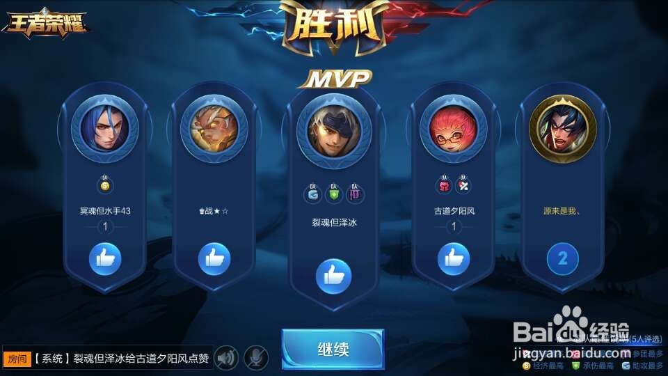 #王者荣耀# 项羽能抗能打能团，还能干些别的！