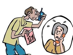 我们该怎么防范电话诈骗？