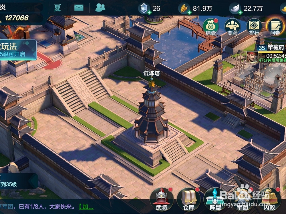 卧龙吟2试炼塔模式怎么玩