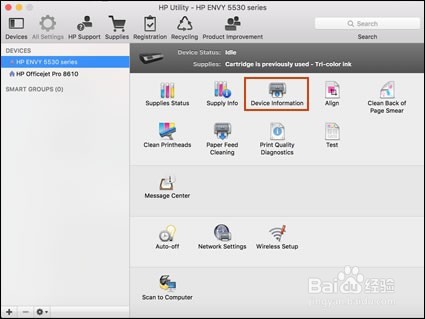 苹果电脑如何查看惠普打印机的序列号