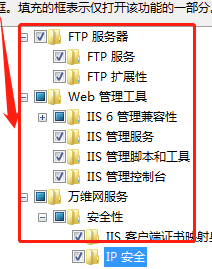win7下创建个人ftp站点的方法