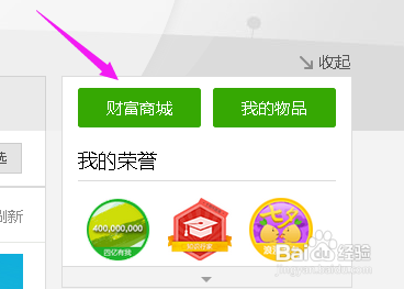 免费获取乐视网会员特权