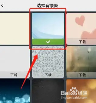 微信打语音电话背景图怎么弄