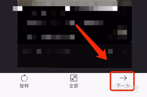 wps如何使用拍照扫描提取文字
