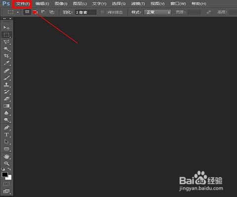 PS中如何使用截图工具