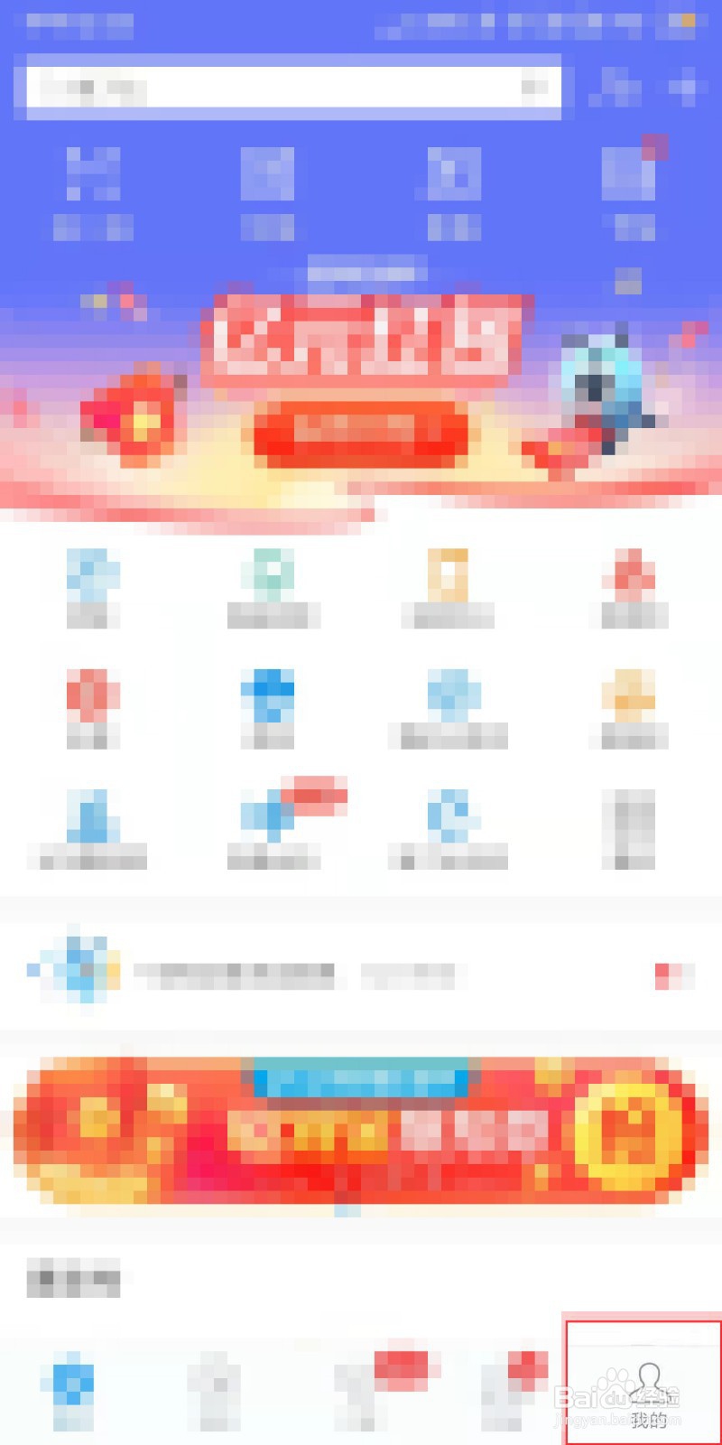 支付宝如何开启刷脸支付