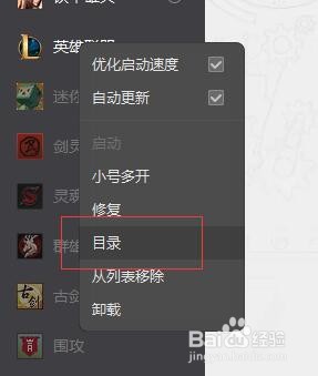 英雄联盟如何提升游戏帧数