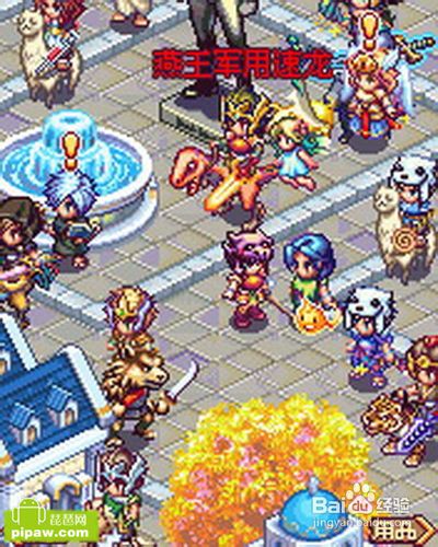 上古II法师职业完美攻略篇