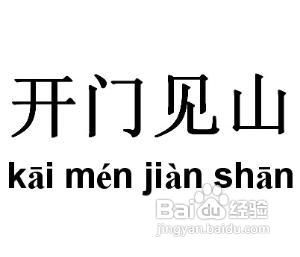 职业晋升：职场白领谋权篡位7大高招
