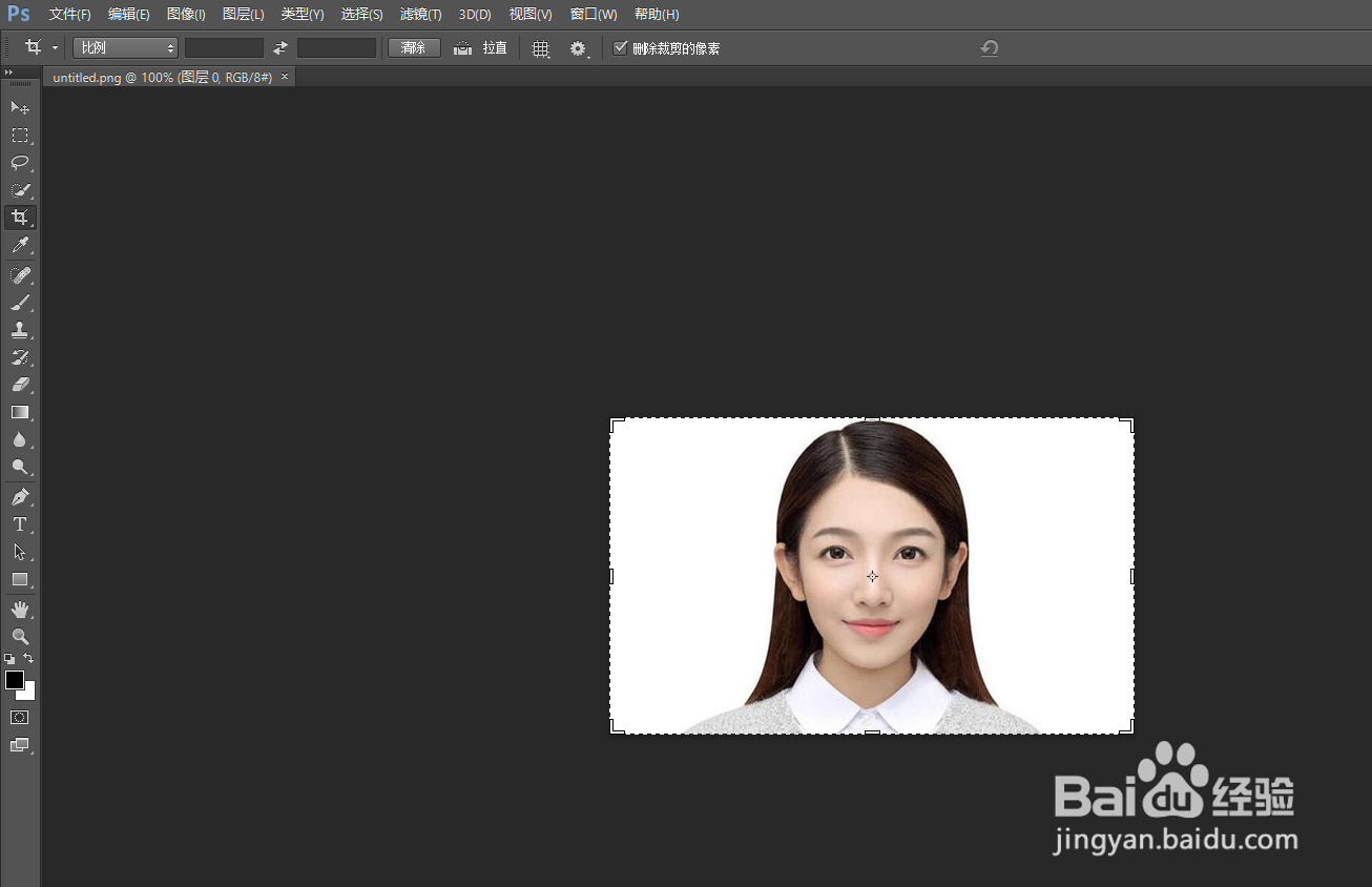 电子版照片怎么换底色