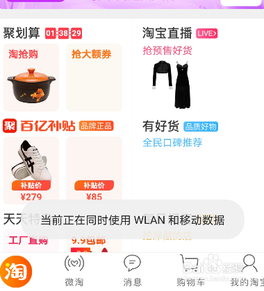 天猫618优惠活动规则