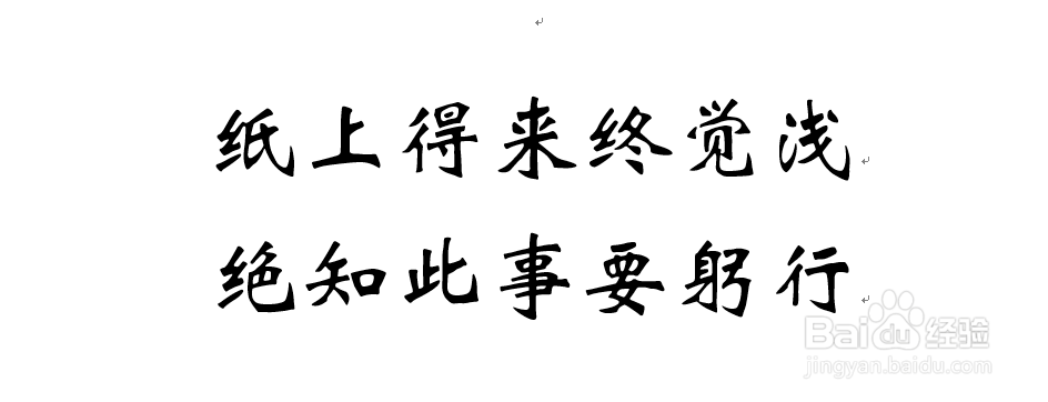 Excel使用技巧:如何为中文文字添加拼音语调