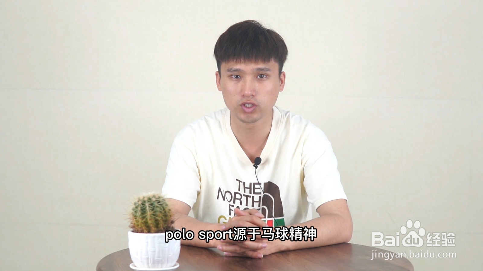 polo sport是什么牌子