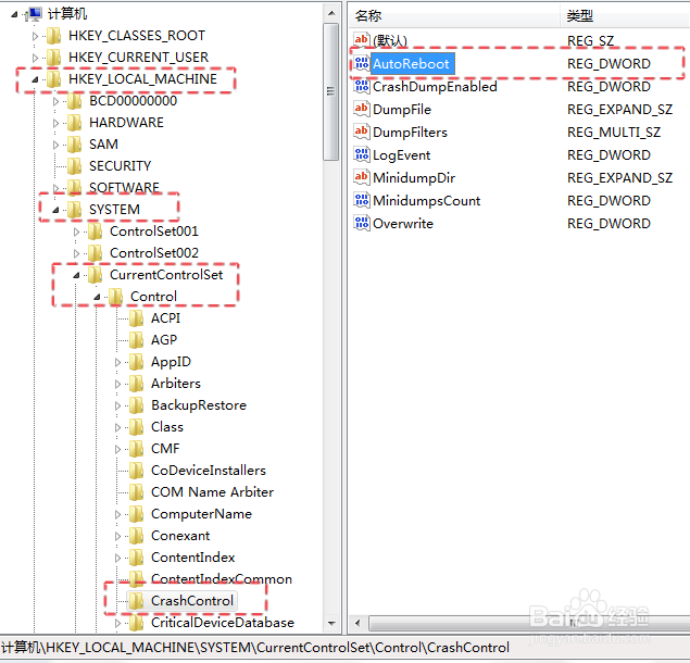 怎么让系统死机时自动重启