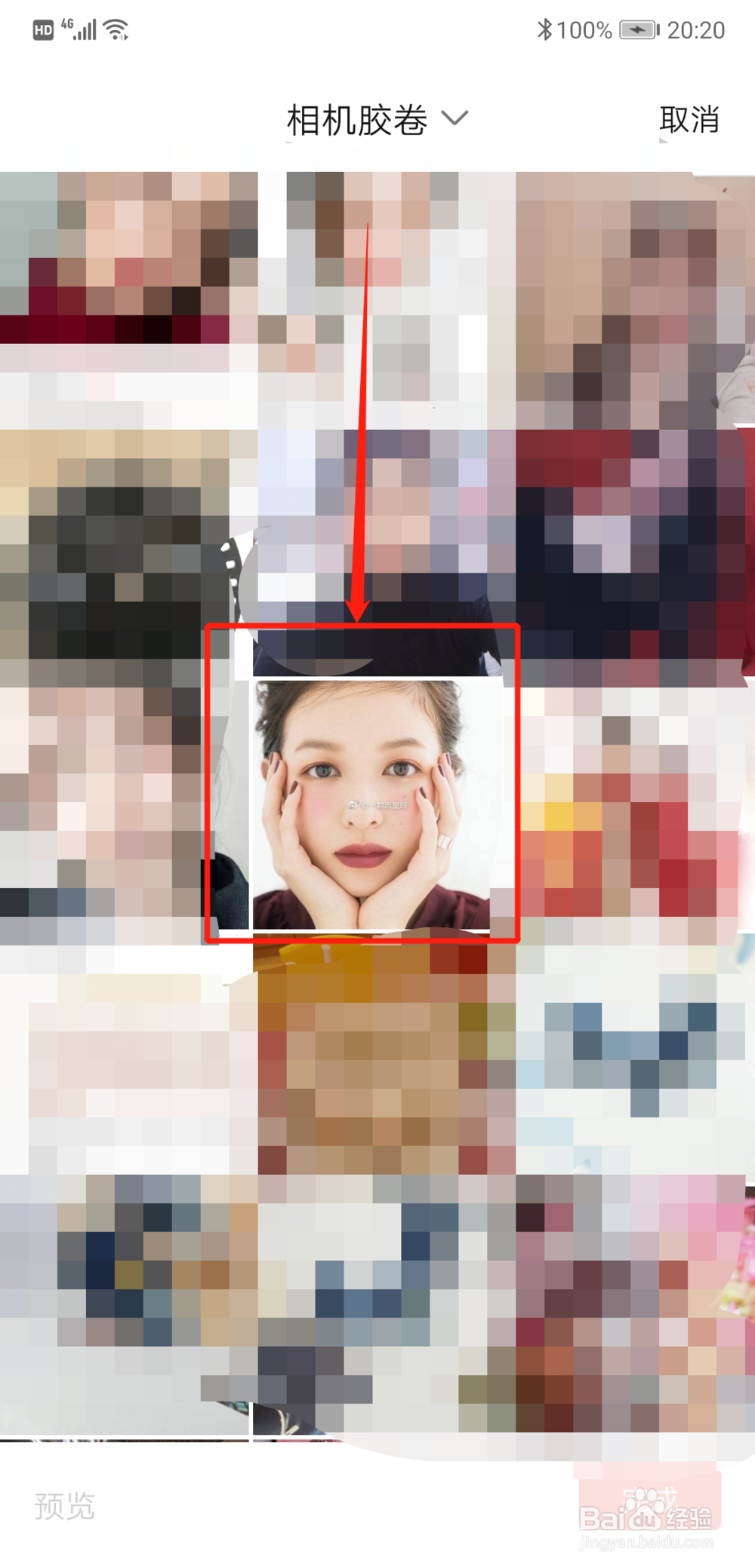 拼多多怎么换头像