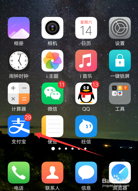 社区电子通行证一码通怎么申请？