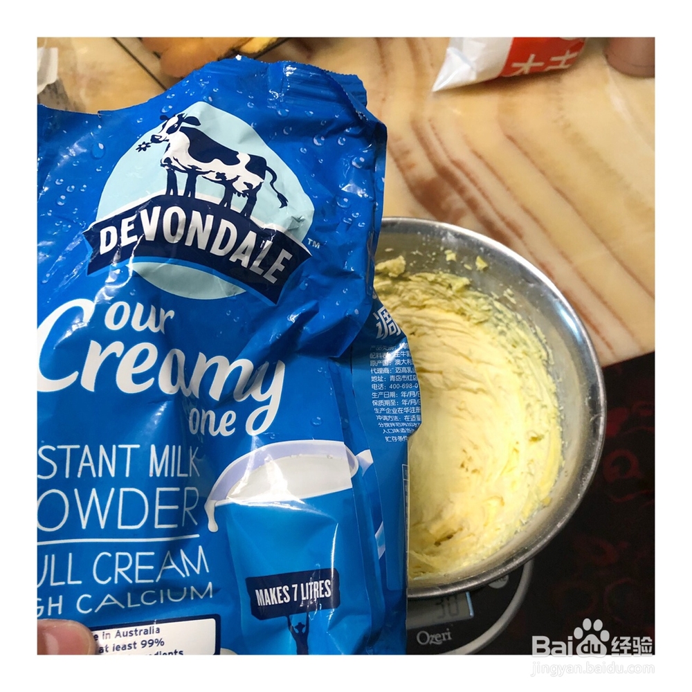 非常简单的牛奶曲奇