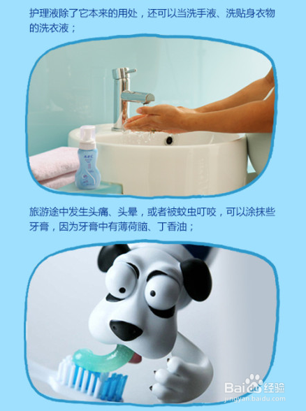 技术贴来袭！超强旅行达人奉上极臻之作~~~~