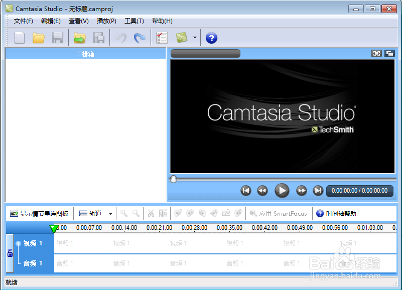 怎样消除视频的背景噪声？