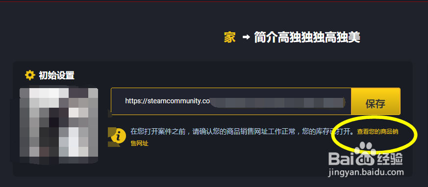 CSGO F网的使用教程