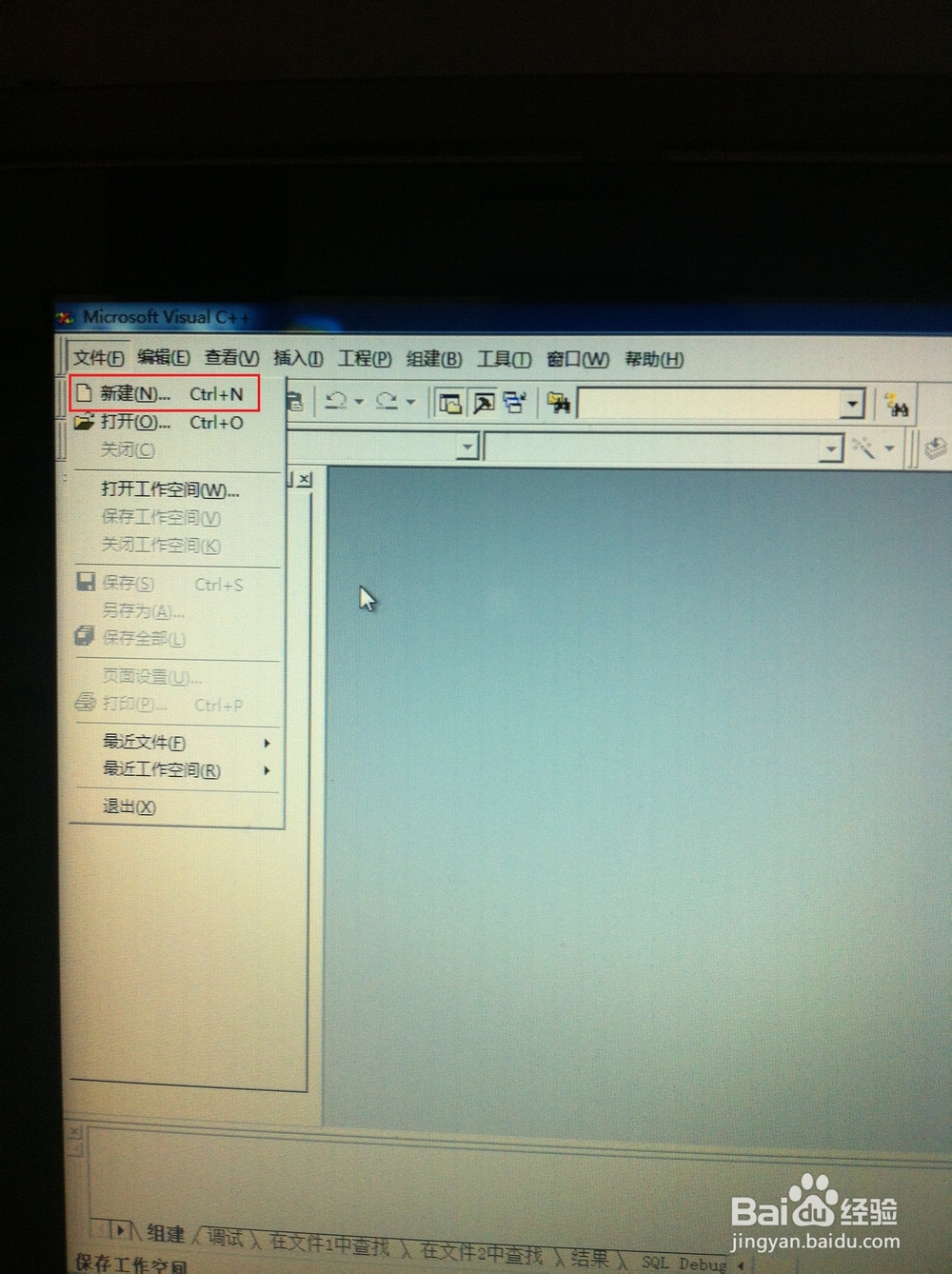 vc 6.0怎么使用，怎么编写程序